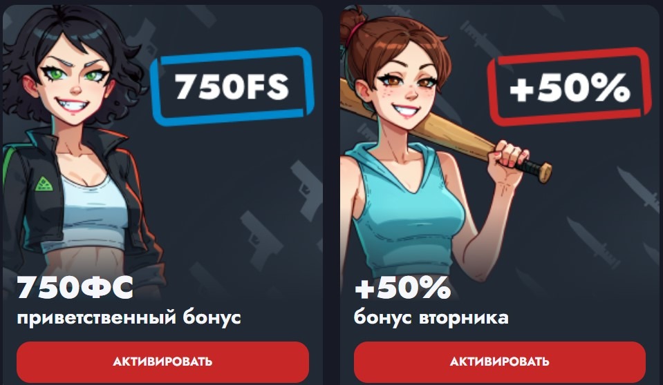 Водка Бет играть на смартфоне